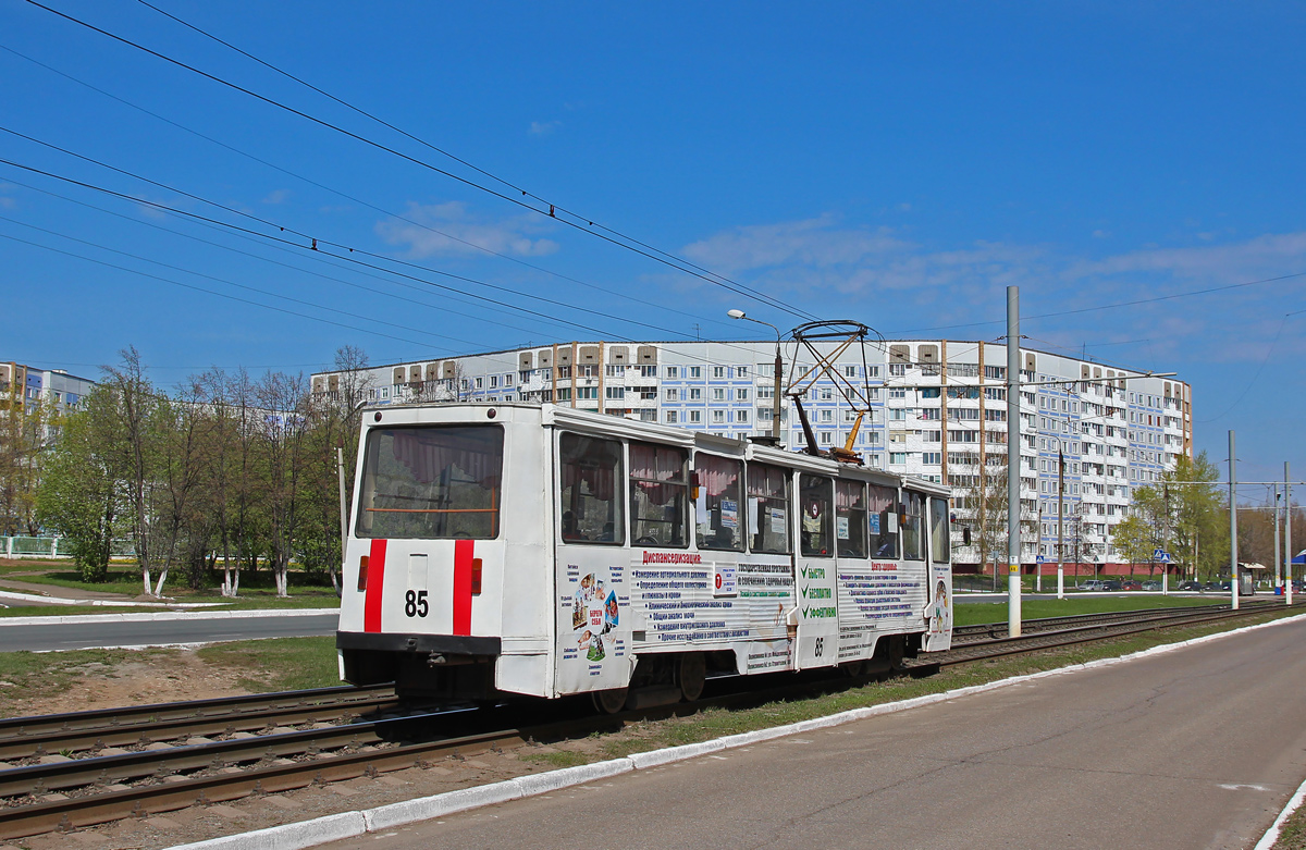 Нижнекамск, 71-605 (КТМ-5М3) № 85