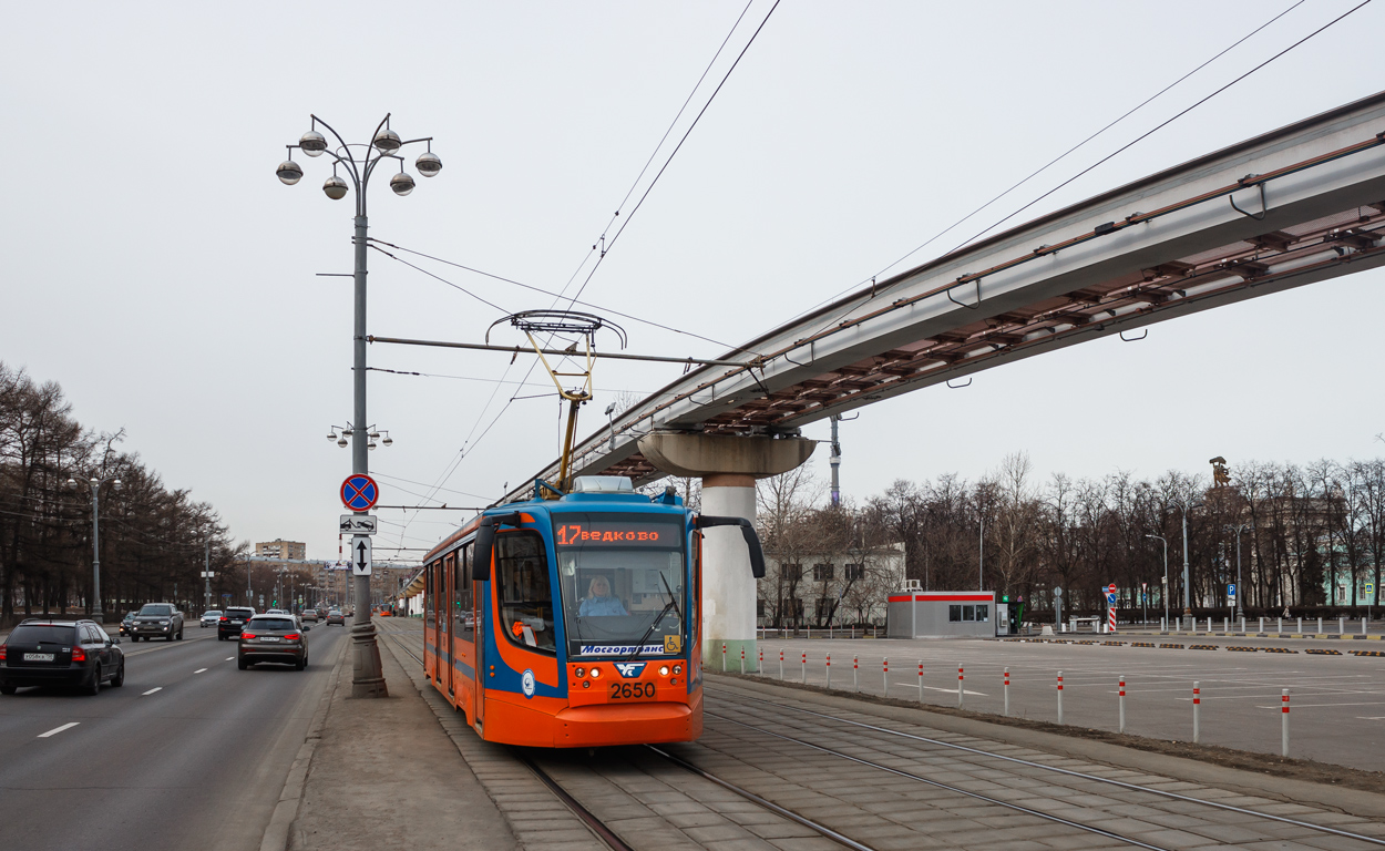 Москва, 71-623-02 № 2650