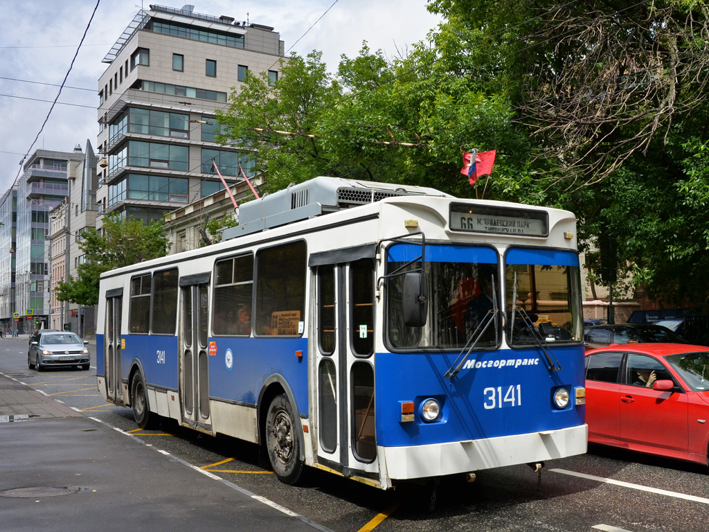 Москва, ЗиУ-682ГМ1 (с широкой передней дверью) № 3141