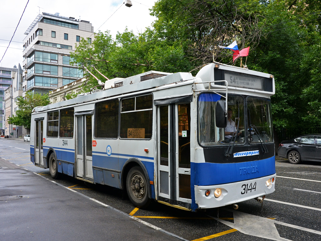 Moskau, ZiU-682G-016.02 (with double first door) Nr. 3144