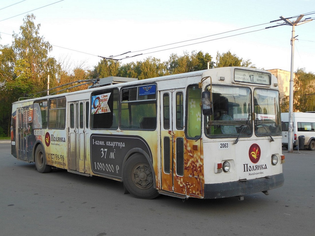 Рязань, ЗиУ-682Г [Г00] № 2063