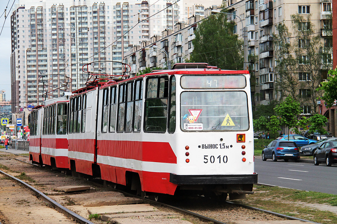 Санкт-Петербург, ЛВС-86К № 5010
