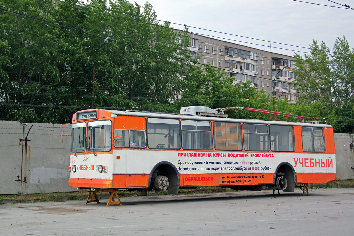 Екатеринбург, ЗиУ-682В [В00] № 959