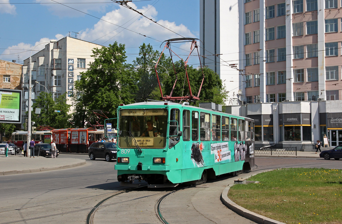 Jekaterynburg, 71-402 Nr 809