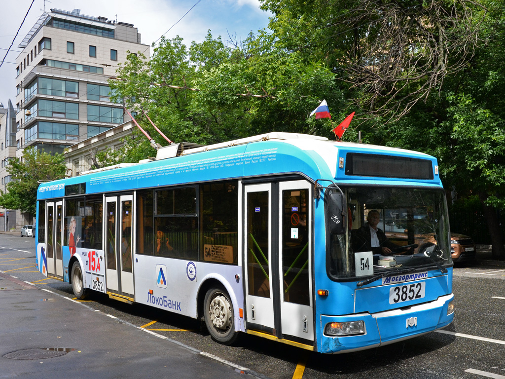 Москва, БКМ 321 № 3852