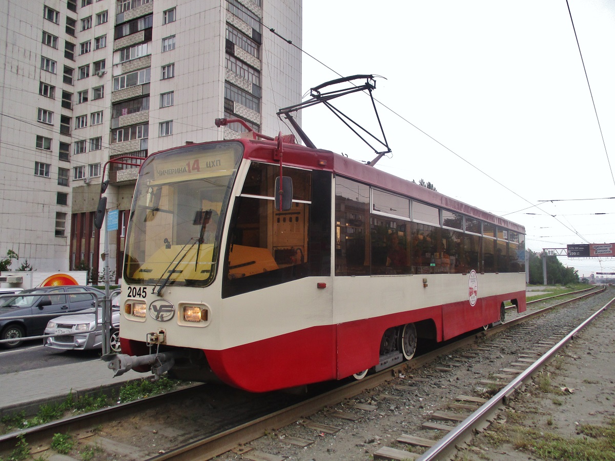 Челябинск, 71-619КТ № 2045