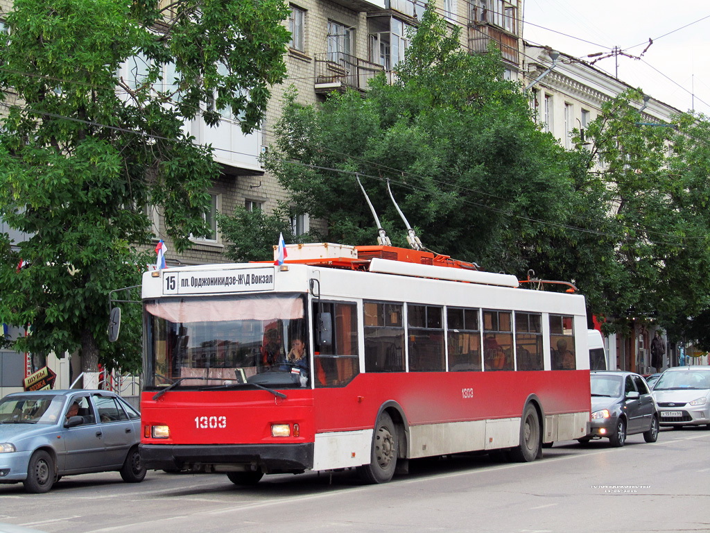 Саратов, Тролза-5275.06 «Оптима» № 1303