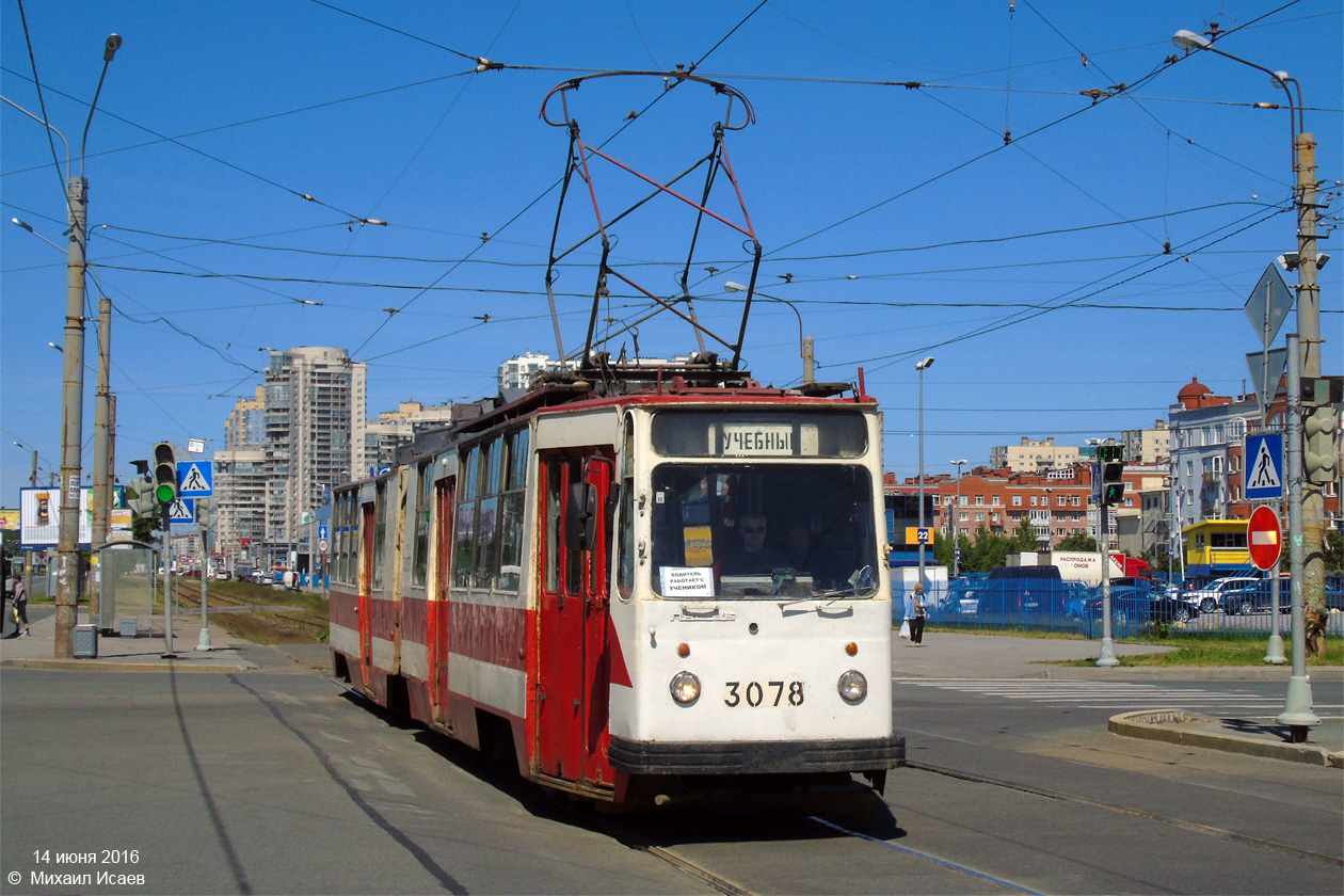 Санкт-Петербург, ЛВС-86К № 3078