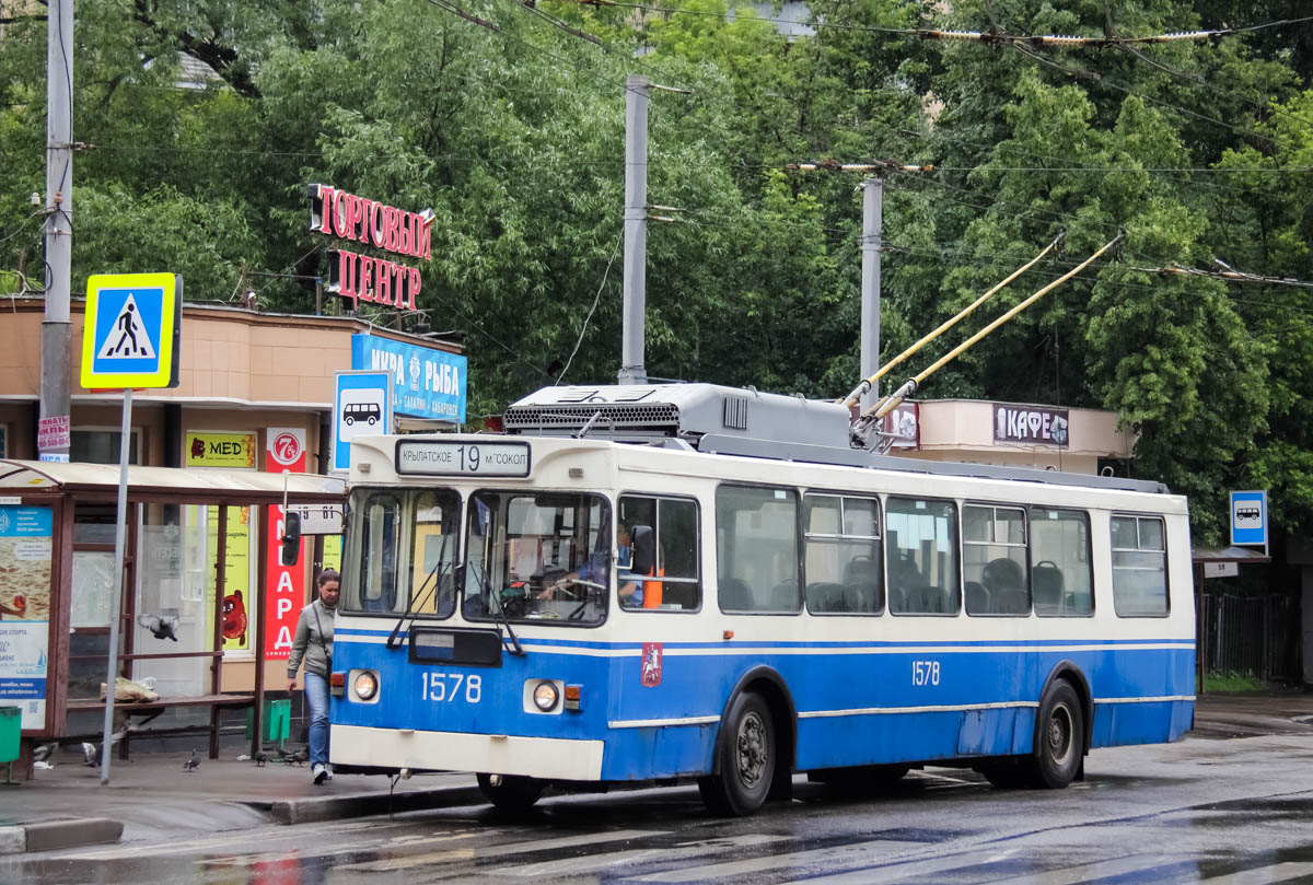 Москва, ЗиУ-682ГМ1 (с широкой передней дверью) № 1578