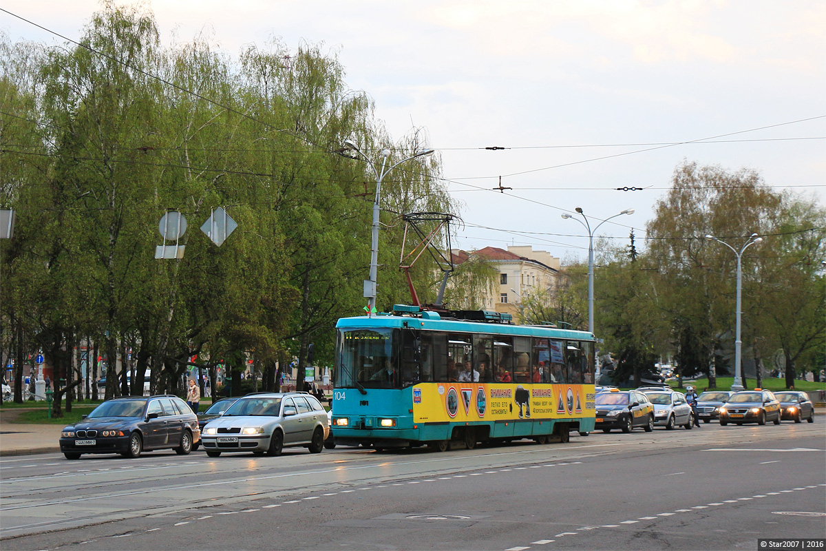 Minsk, BKM 60102 N°. 104