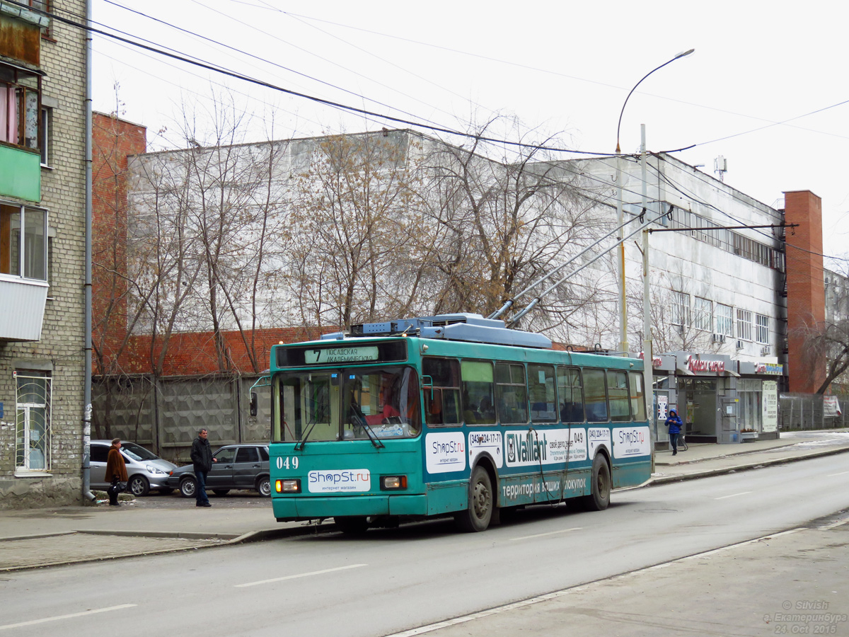 Екатеринбург, ВМЗ-5298.00 (ВМЗ-375) № 049