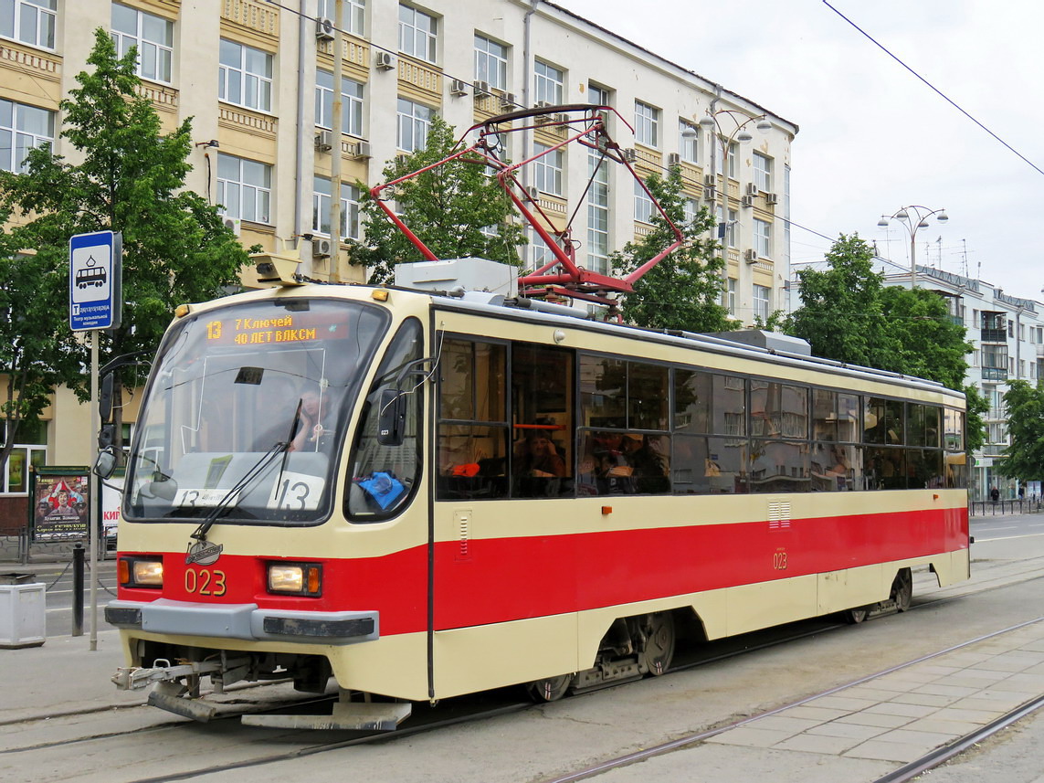 Екатеринбург, 71-405 № 023
