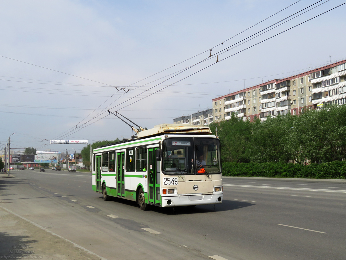 Челябинск, ЛиАЗ-5280 (ВЗТМ) № 2549