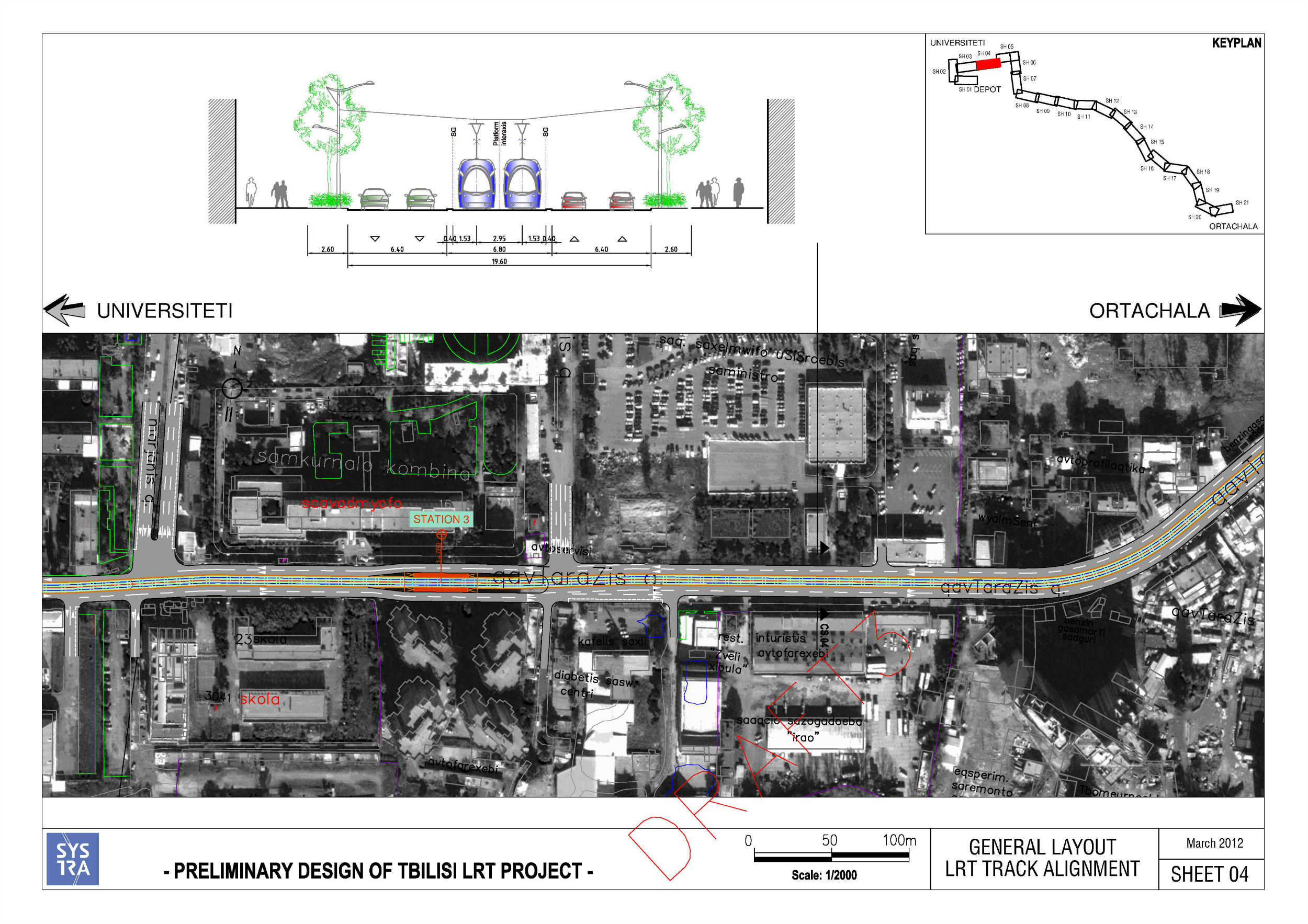 Тбилиси — Проект скоростного трамвая 2012