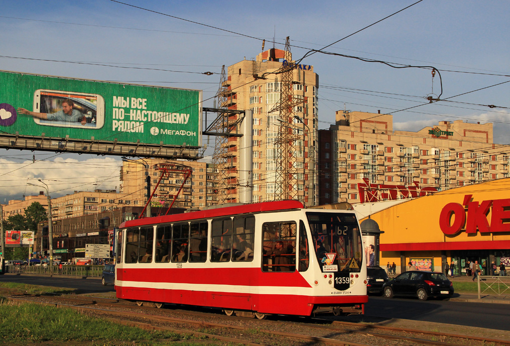 Saint-Petersburg, 71-134A (LM-99AVN) # 1359