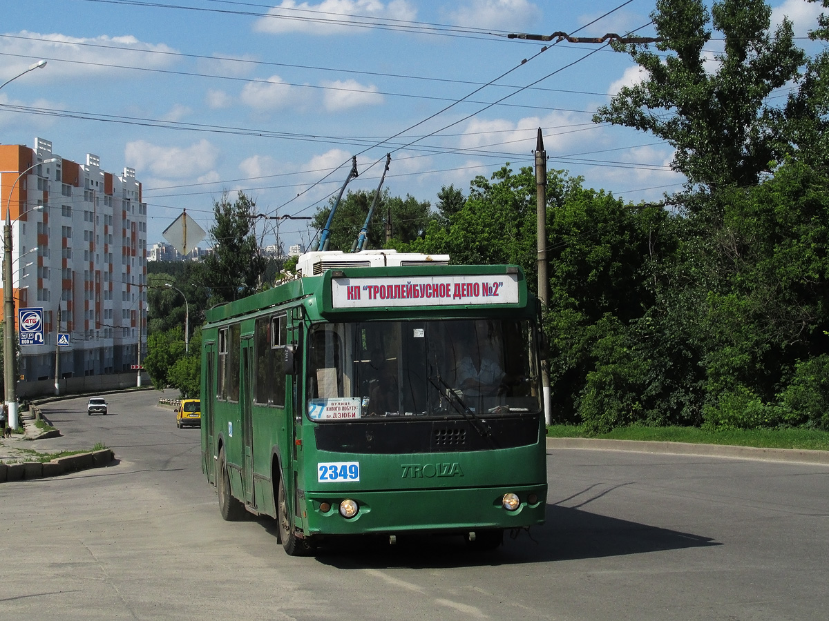 Харьков, ЗиУ-682Г-016.02 № 2349