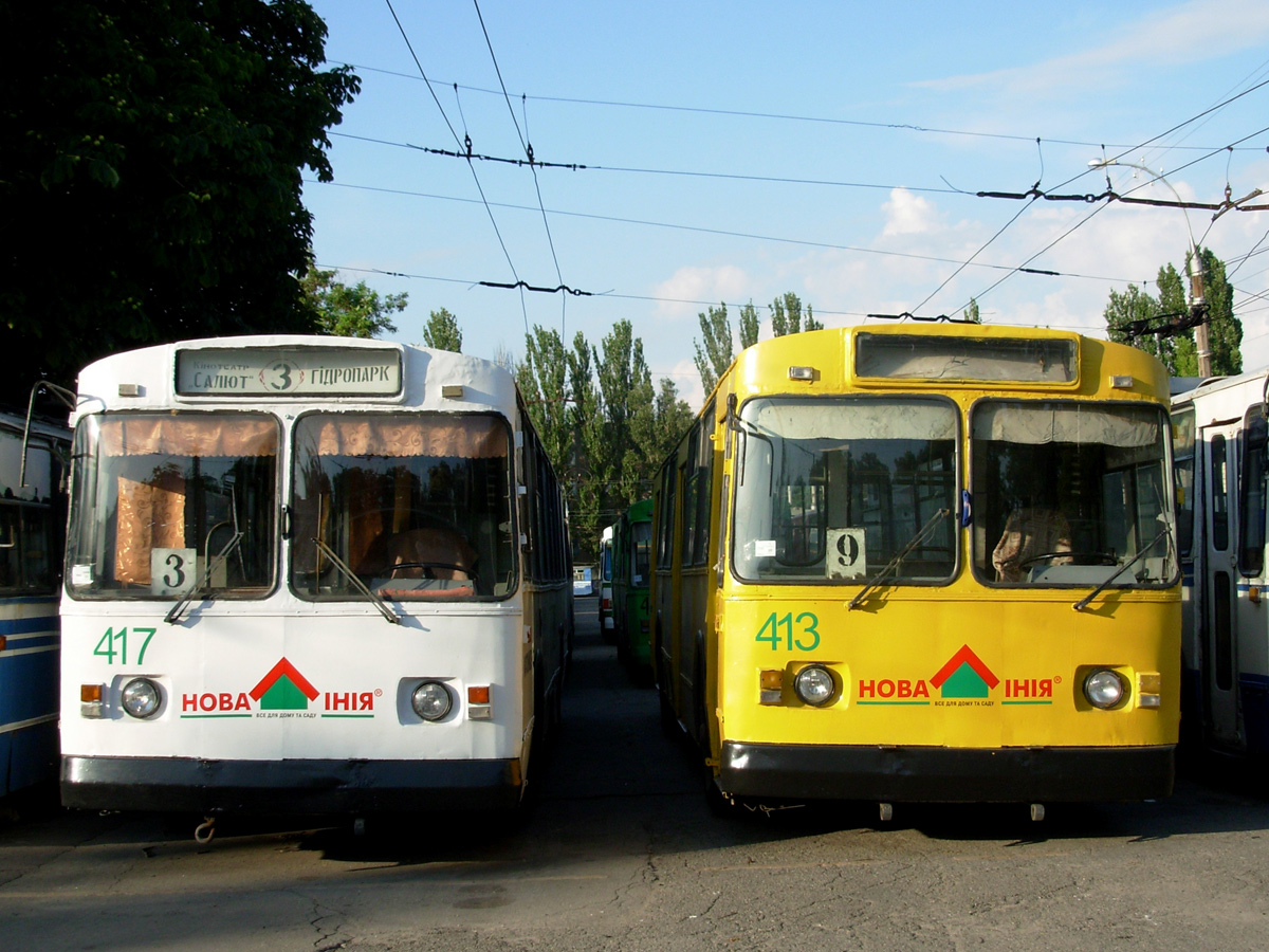 Херсон, ЗиУ-682В-013 [В0В] № 417; Херсон, ЗиУ-682В-012 [В0А] № 413