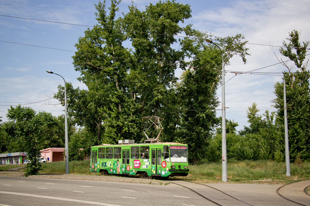 Казань, 71-402 № 1225