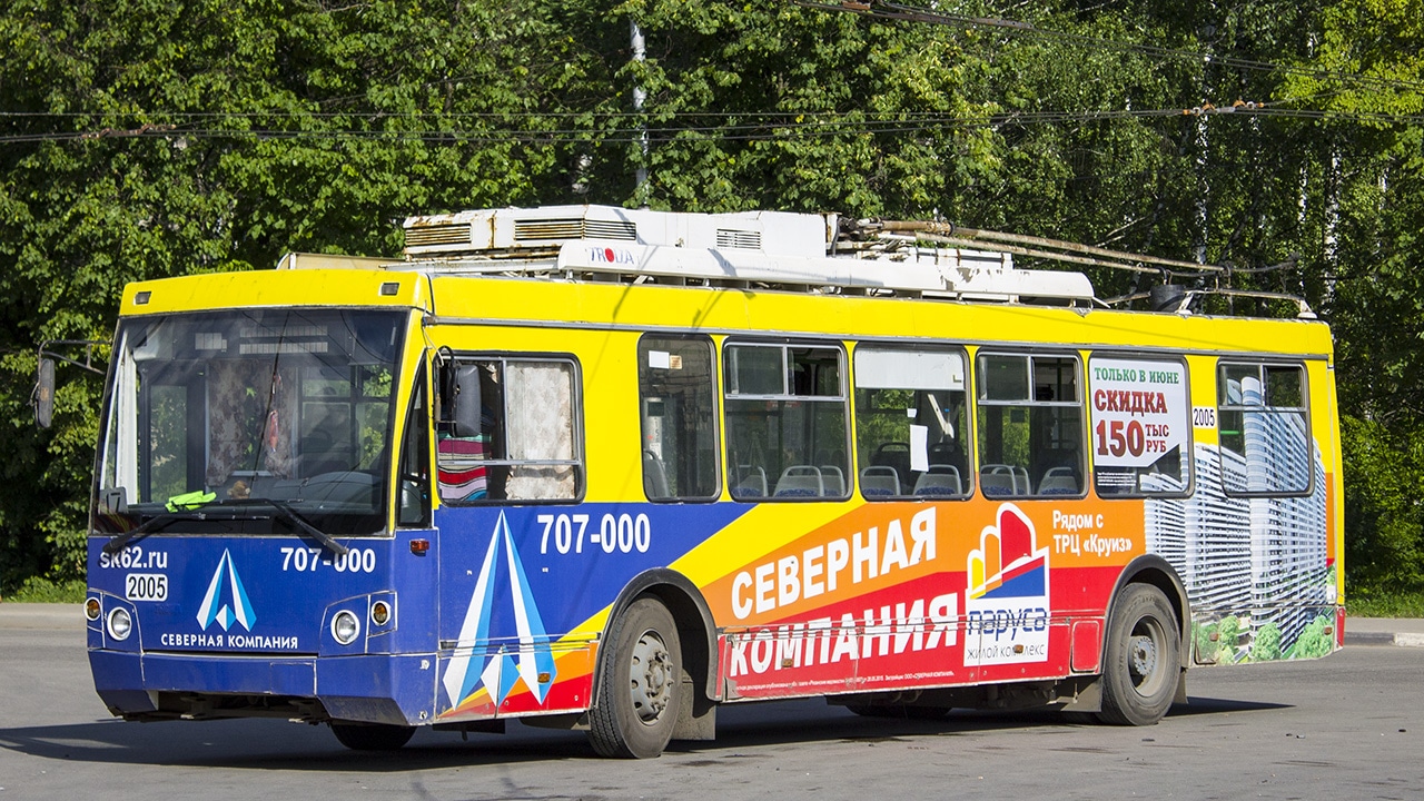 Рязань, ЗиУ-682Г-016.04 (Слобода) № 2005