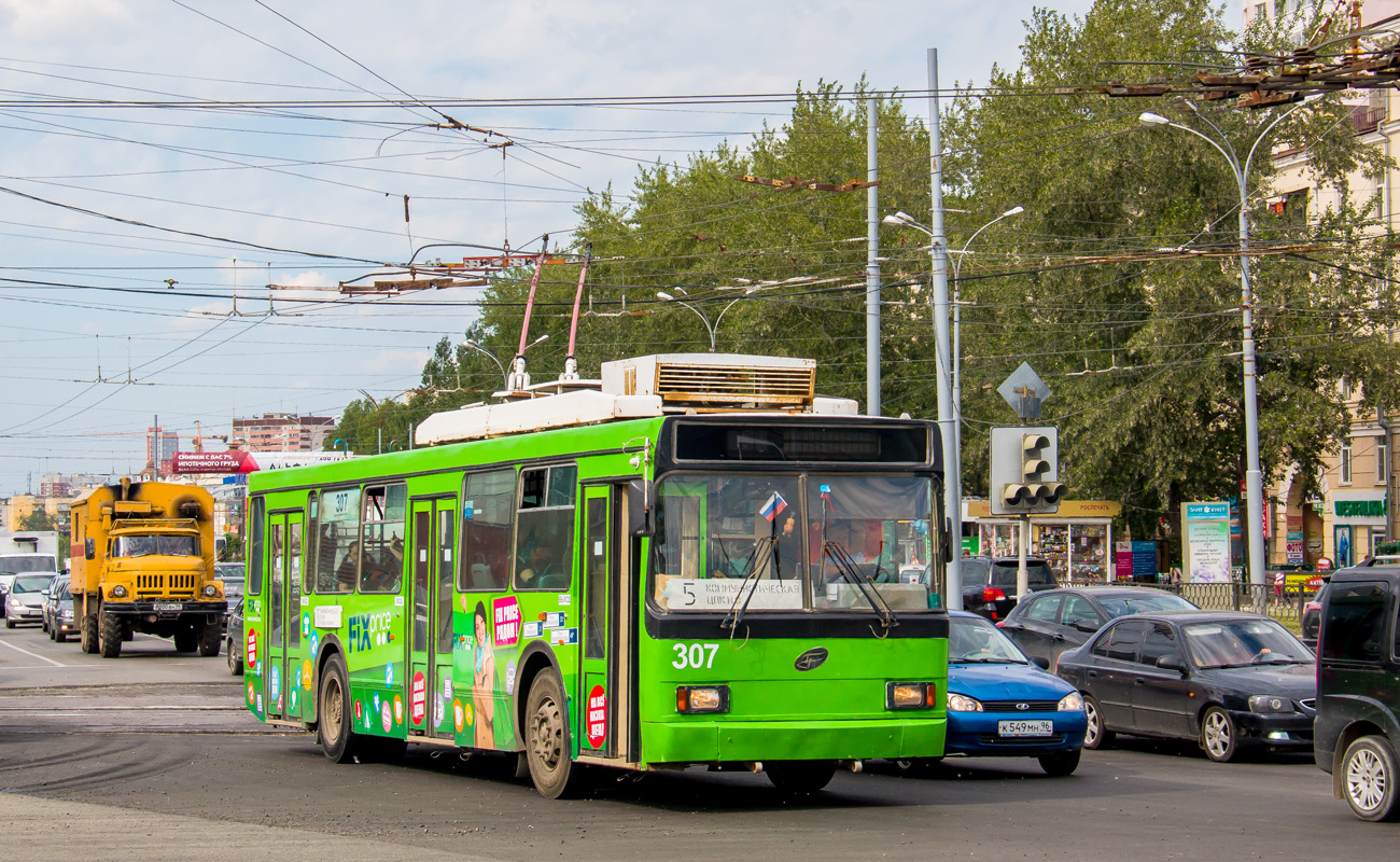 Екатеринбург, ВМЗ-52981 № 307