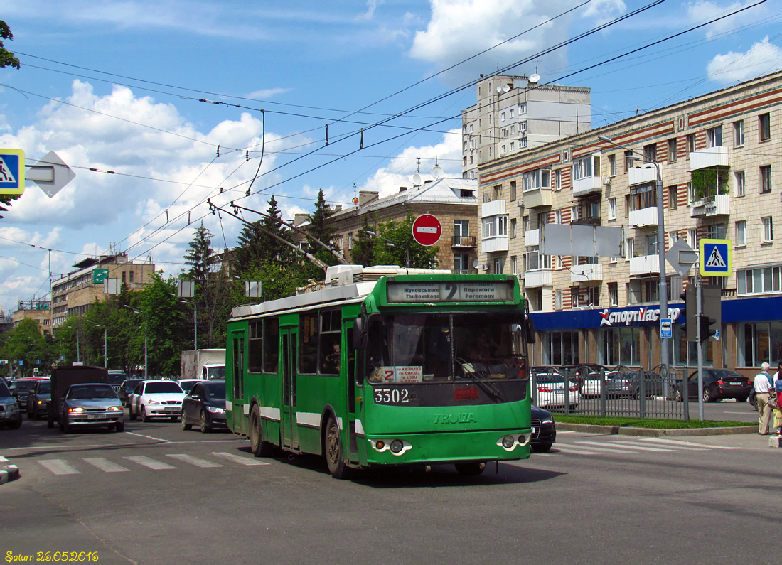 Charkiw, ZiU-682G-016.02 Nr. 3302