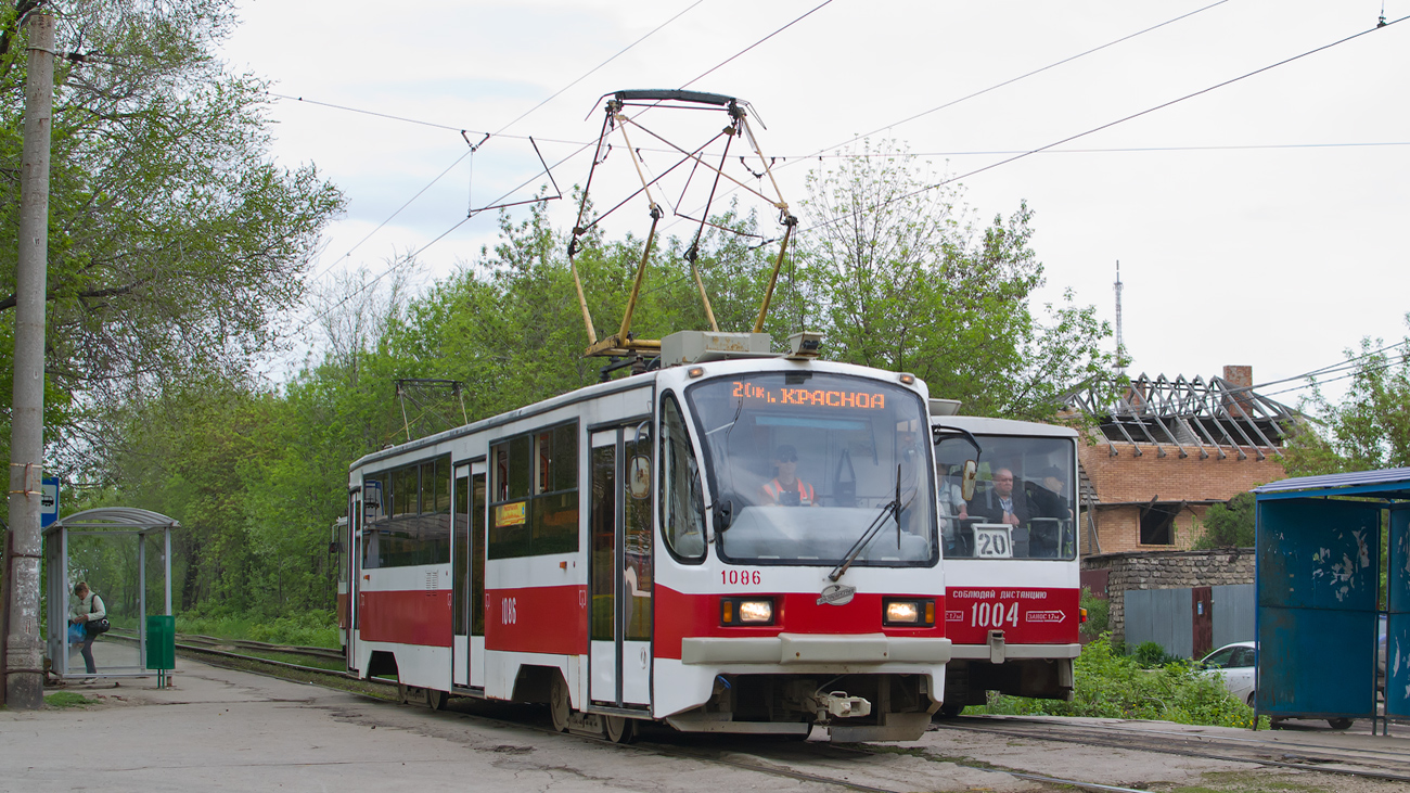 Самара, 71-405 № 1086