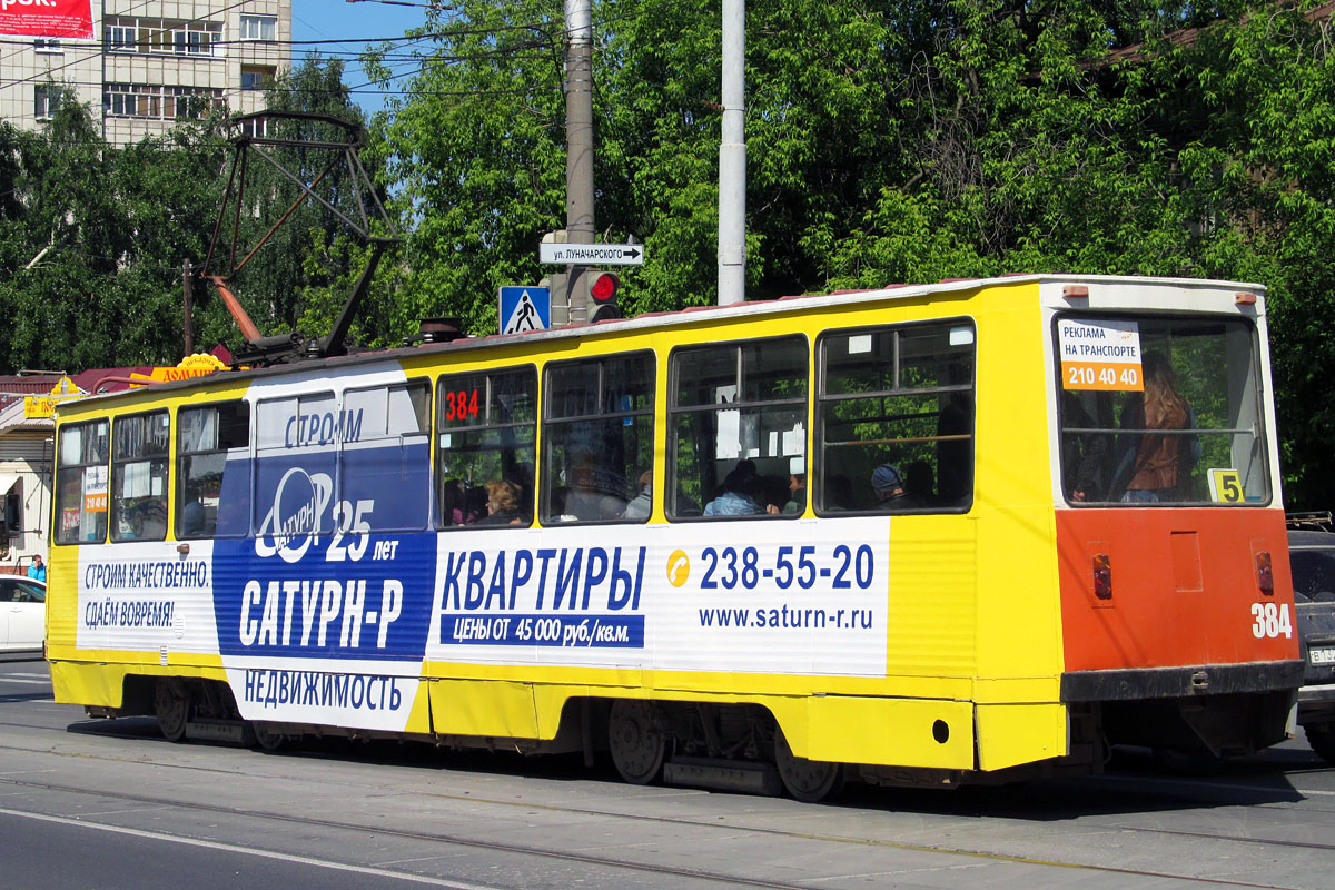 Пермь, 71-605 (КТМ-5М3) № 384