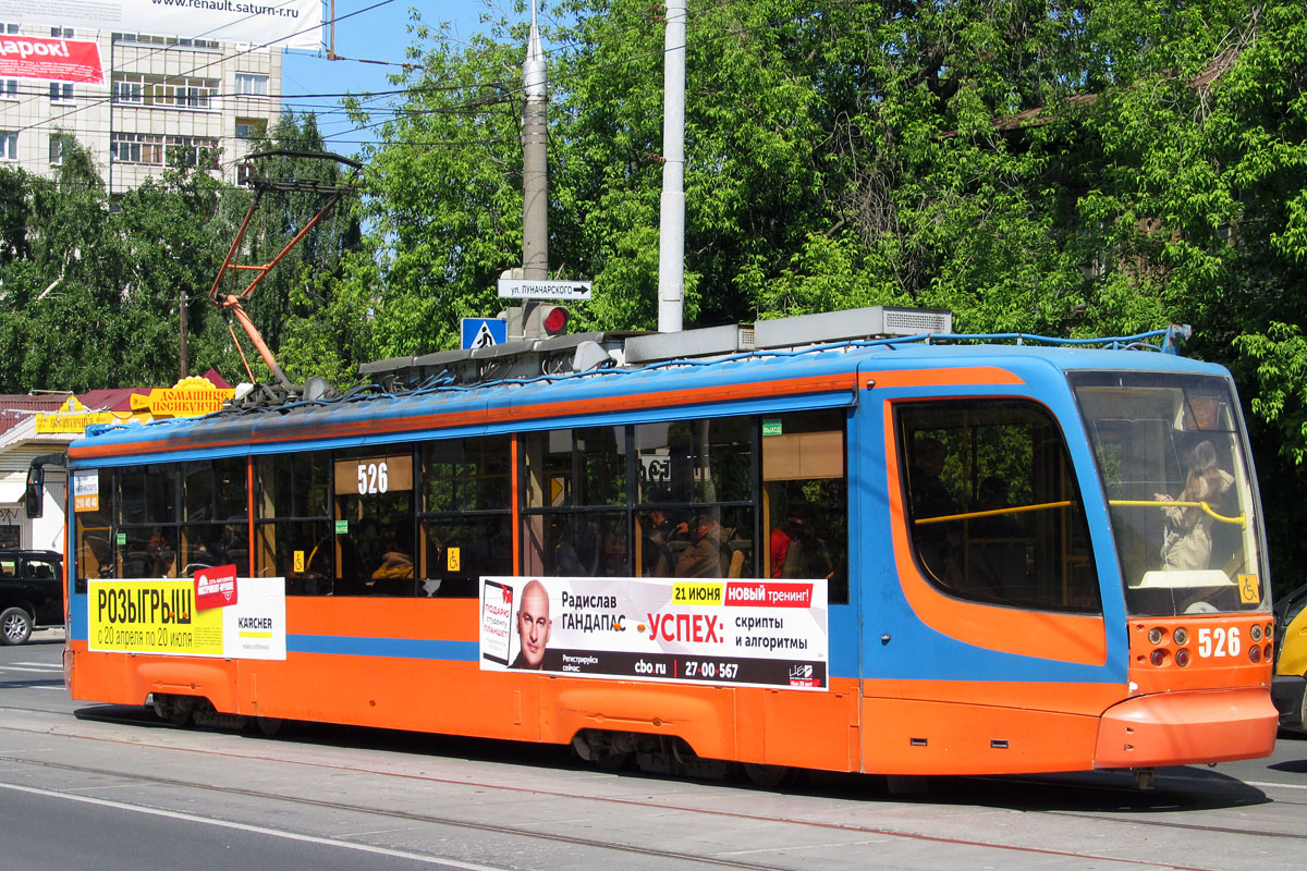 Пермь, 71-623-00 № 526