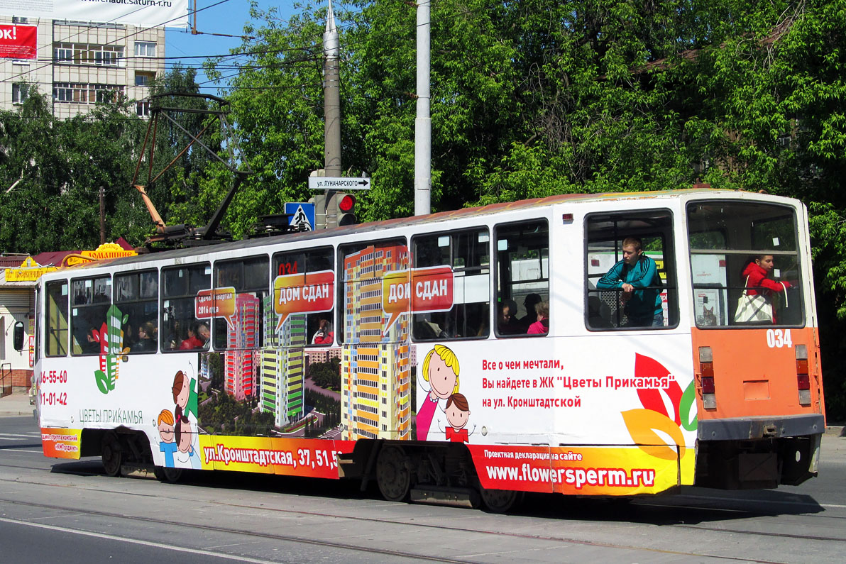 Пермь, 71-608КМ № 034