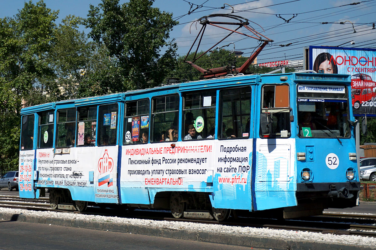 Улан-Удэ, 71-605А № 52