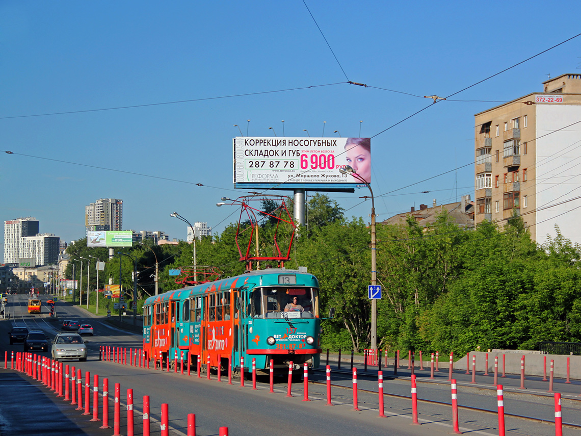 Екатеринбург, Tatra T3SU № 137