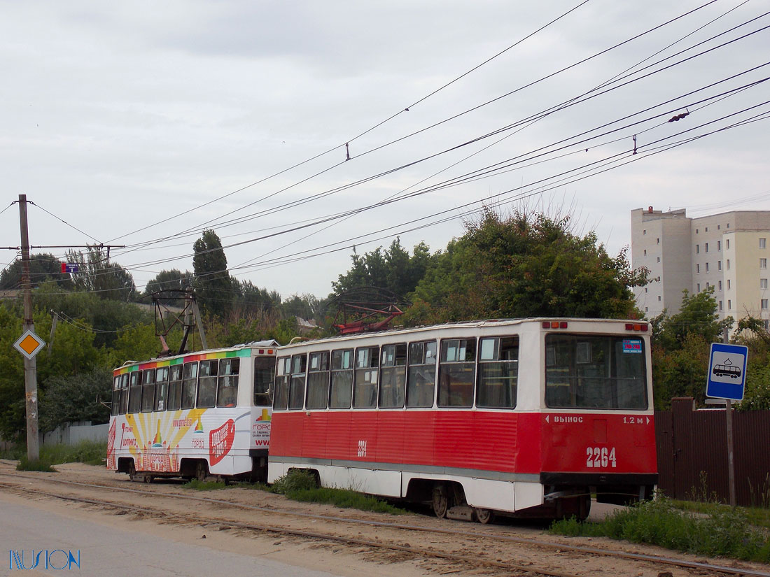 Саратов, 71-605А № 2264