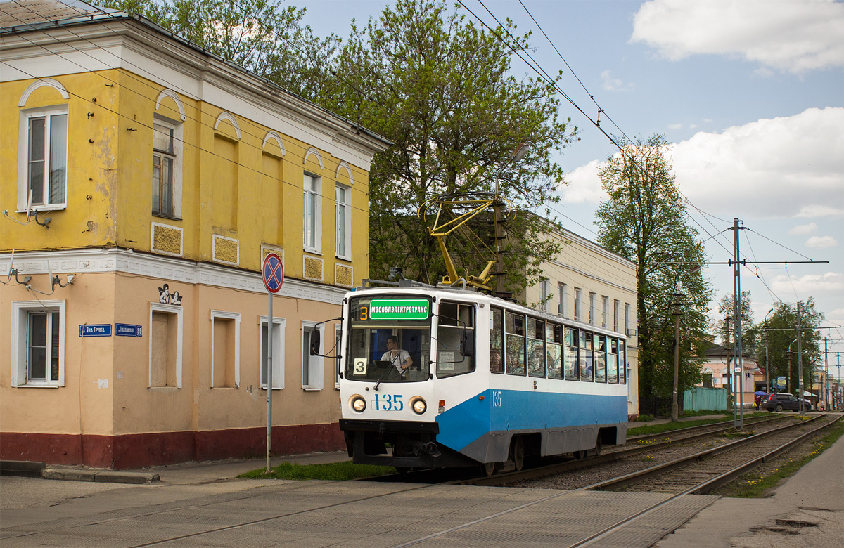 Kolomna, 71-608KM Nr. 135