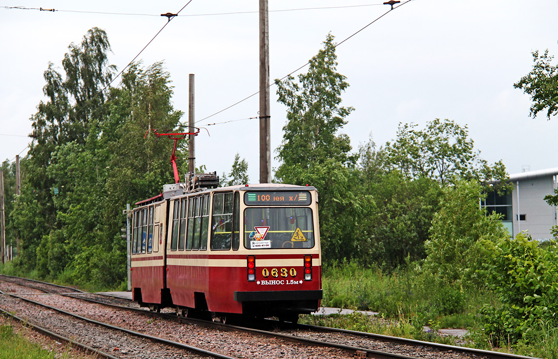 Санкт-Петербург, ЛВС-86К № 0630