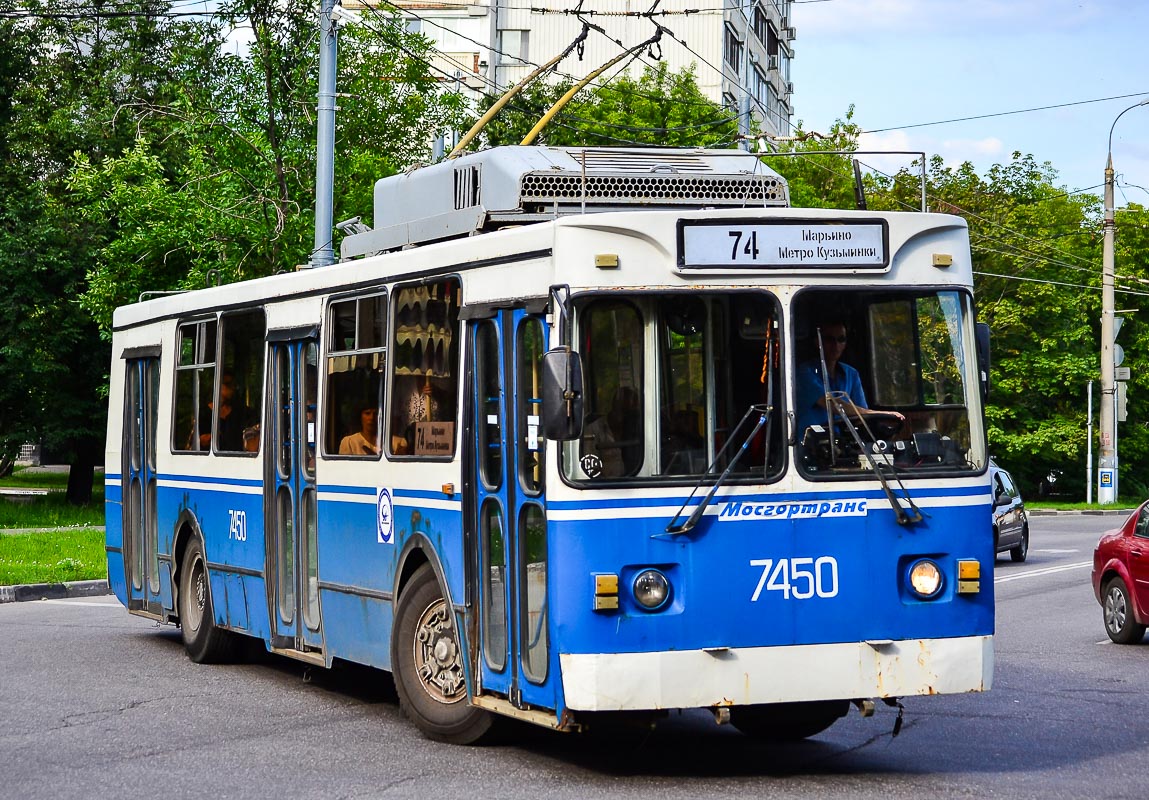 Москва, ЗиУ-682ГМ1 (с широкой передней дверью) № 7450