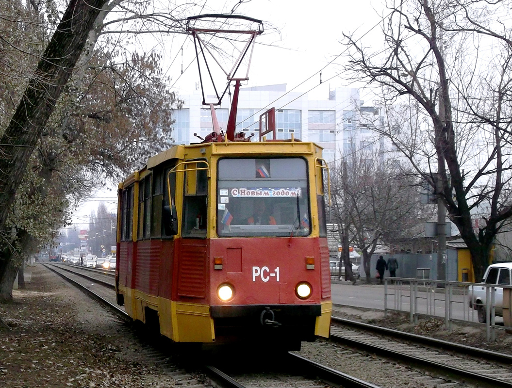 Krasnodar, 71-605 (KTM-5M3) № РС-1