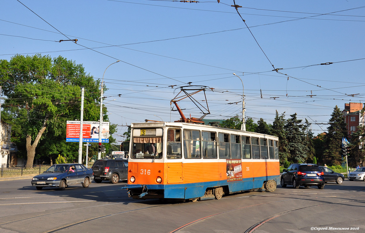 Таганрог, 71-605 (КТМ-5М3) № 316; Таганрог — ДТП и происшествия