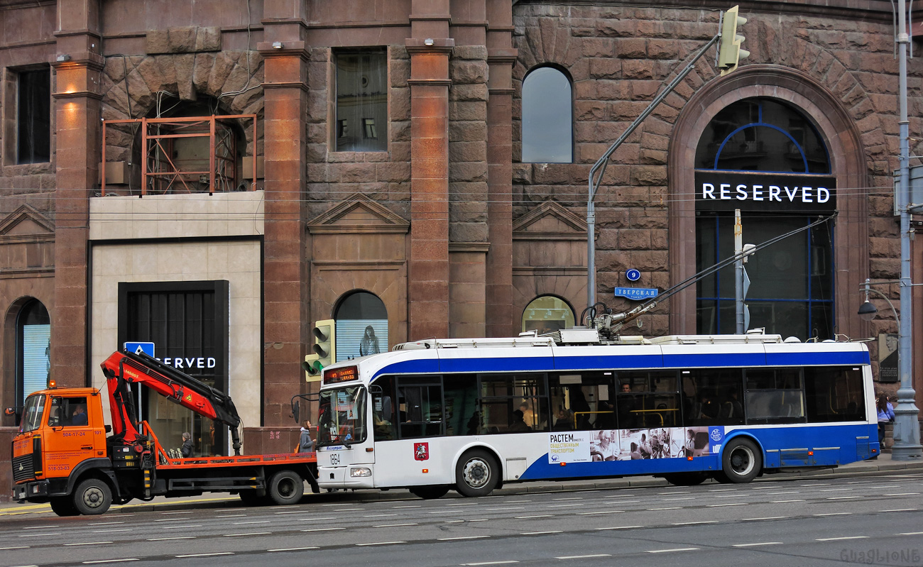 Москва, БКМ 321 № 1864