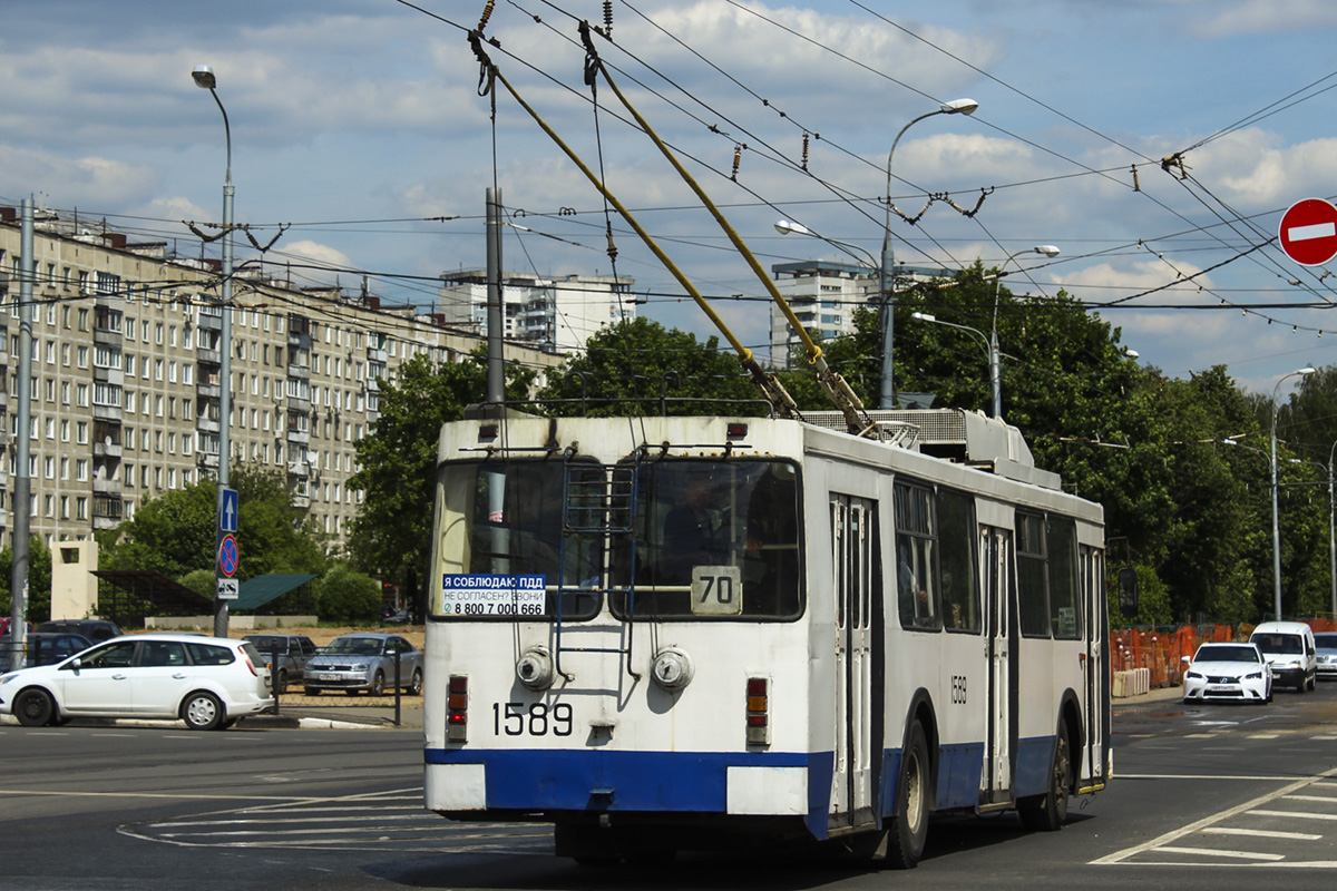 Moszkva, ZiU-682GM1 (with double first door) — 1589