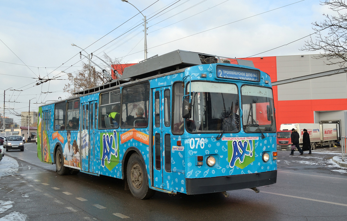 Краснодар, ЗиУ-682В-013 [В0В] № 076