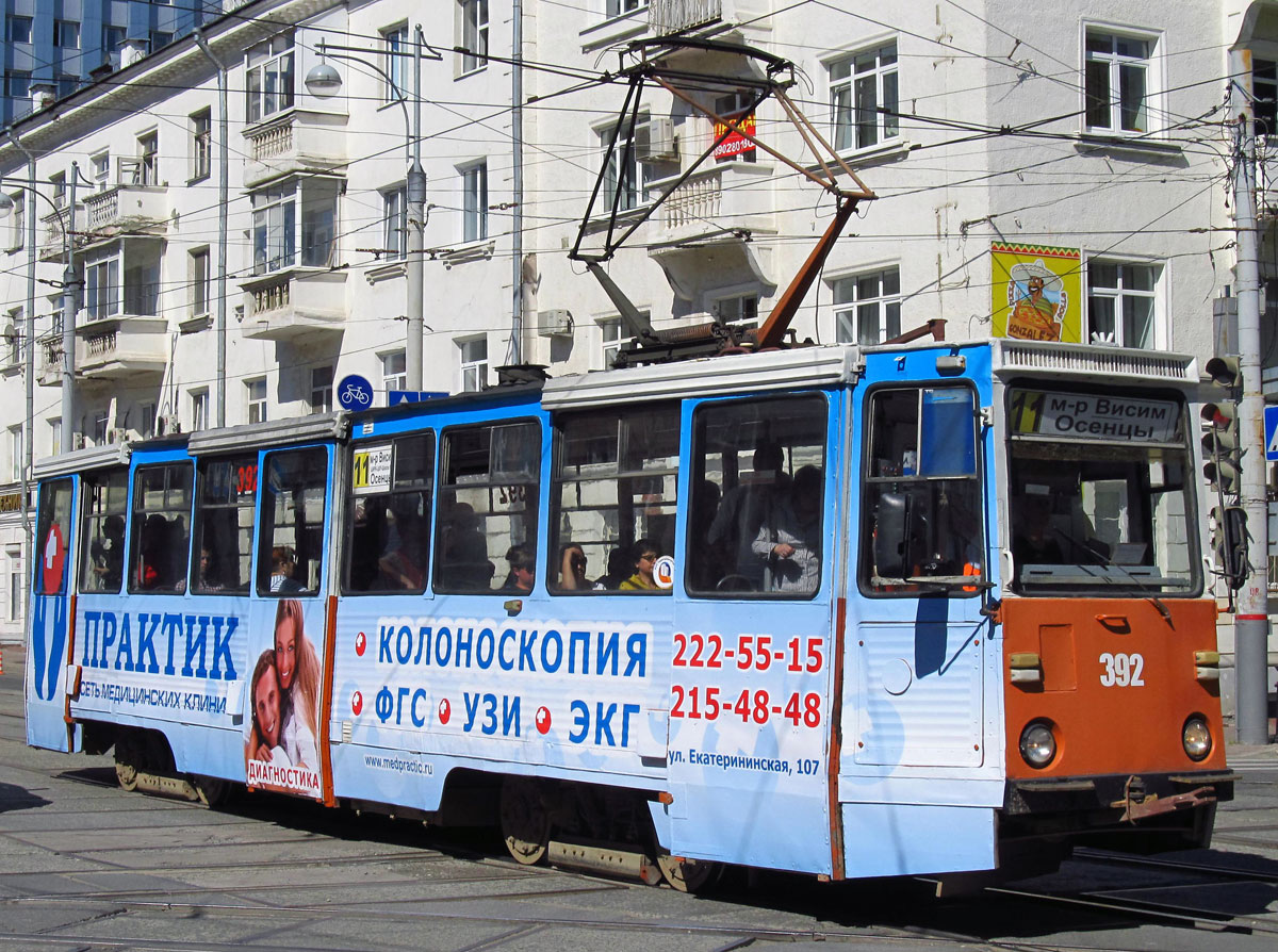 Пермь, 71-605 (КТМ-5М3) № 392