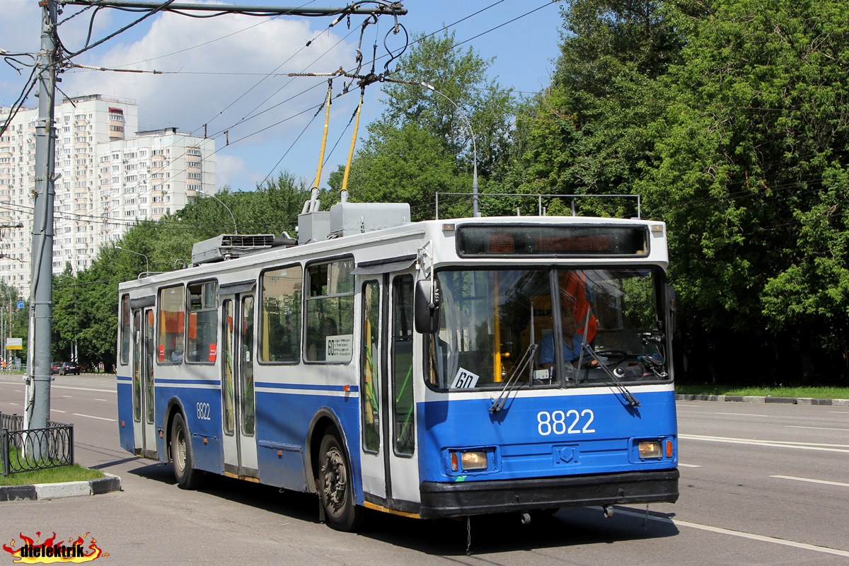 Москва, БКМ 20101 № 8822