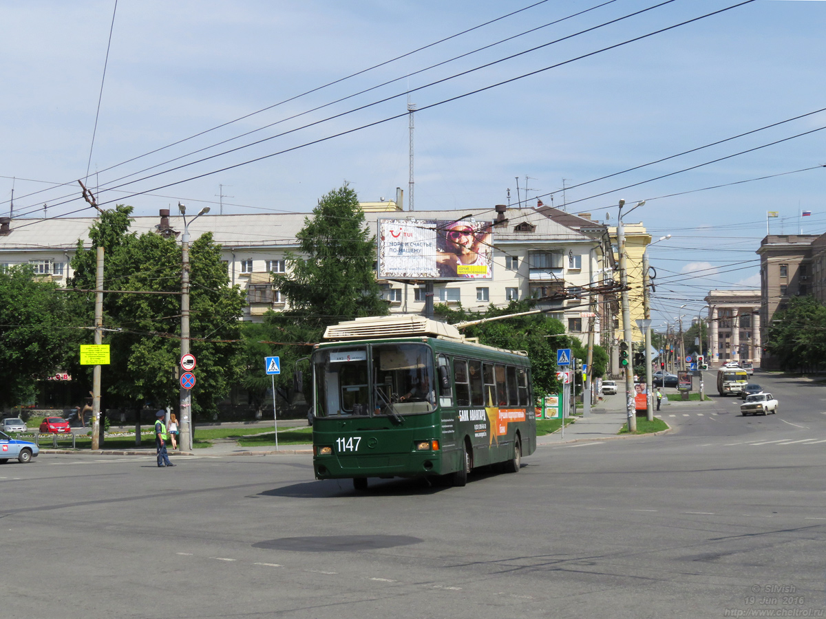 Челябинск, ЛиАЗ-5280 (ВЗТМ) № 1147