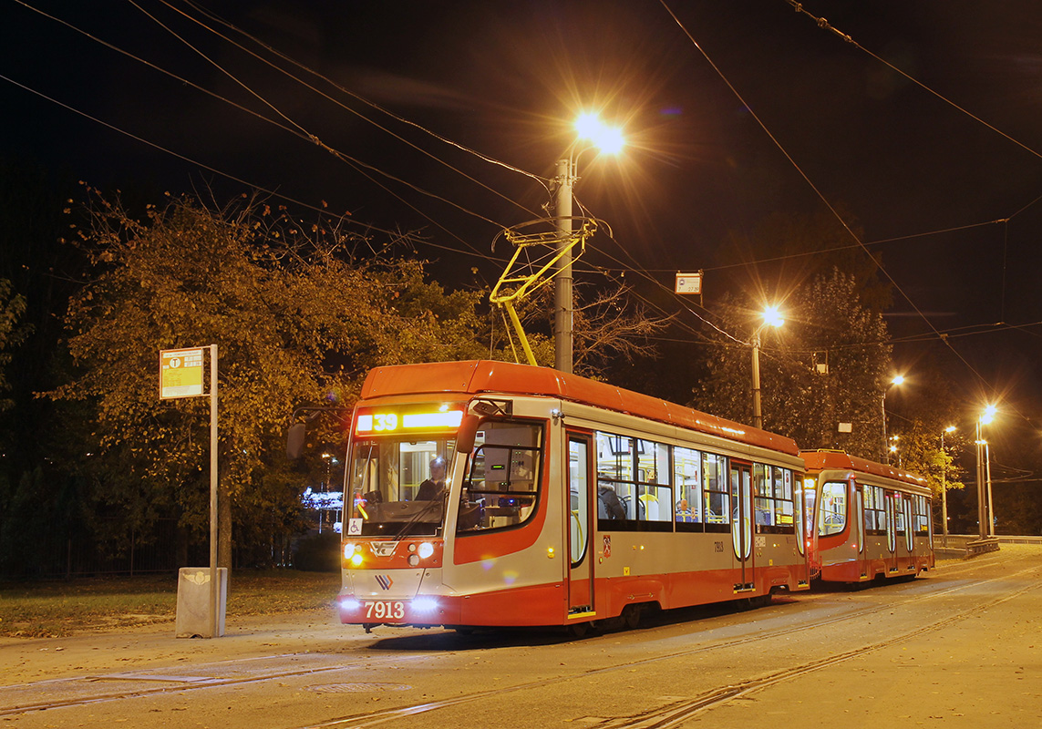 Санкт-Петербург, 71-623-03 № 7913