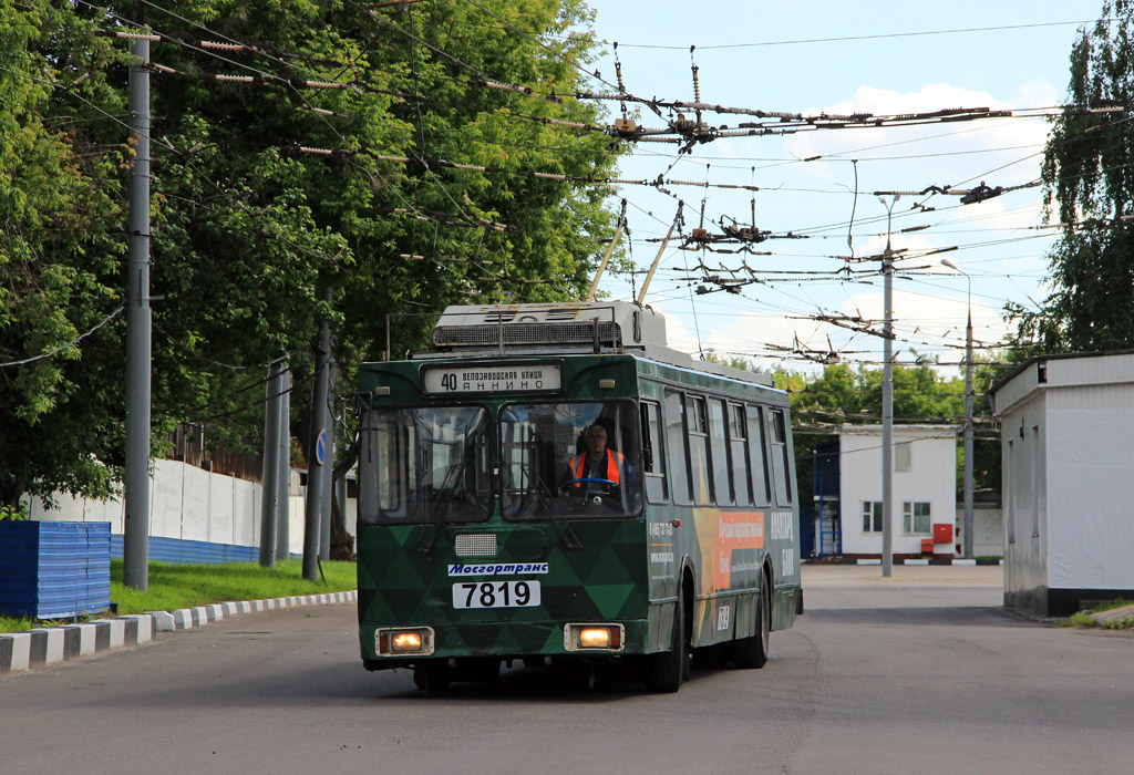 Москва, ЗиУ-682ГМ1 (с широкой передней дверью) № 7819