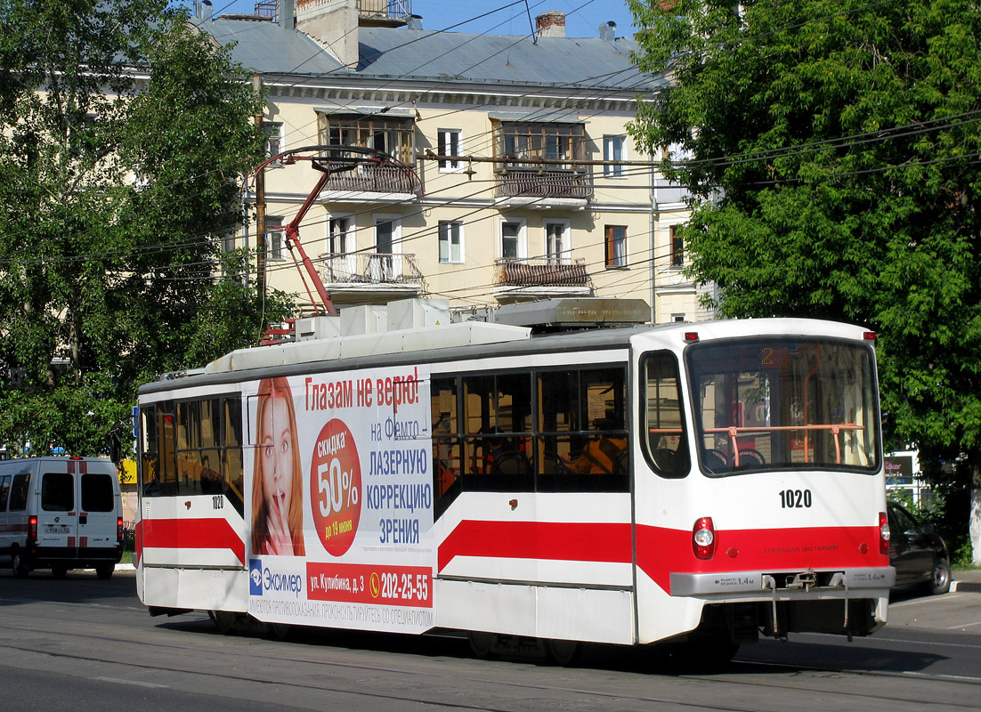 Žemutinis Naugardas, 71-407 nr. 1020