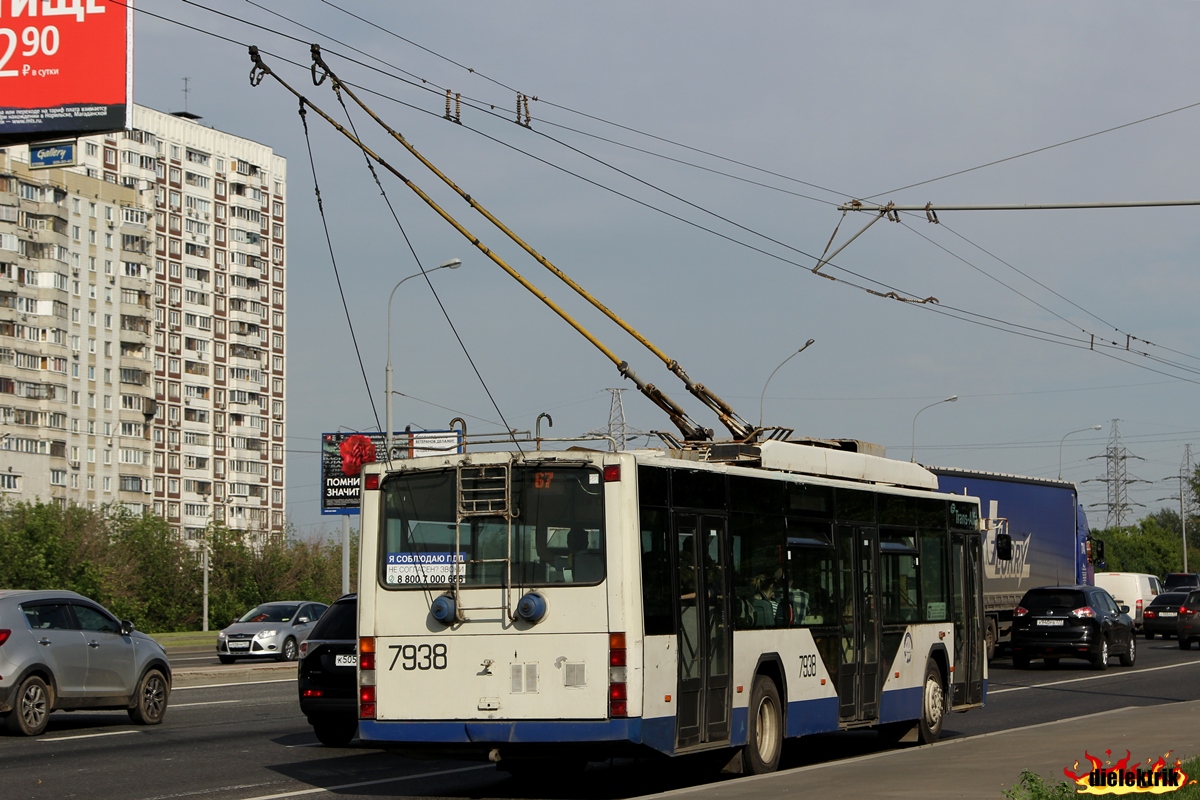 Москва, ВМЗ-5298.01 «Авангард» № 7938
