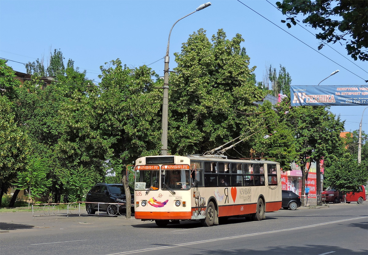Кривой Рог, ZiU-682 (URTTZ) № 635
