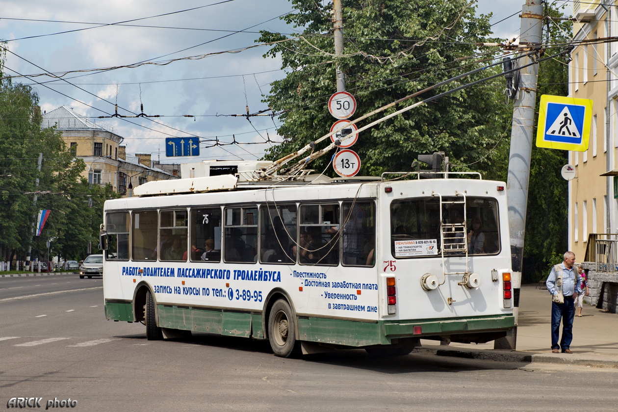 Ковров, ВМЗ-52981 № 75