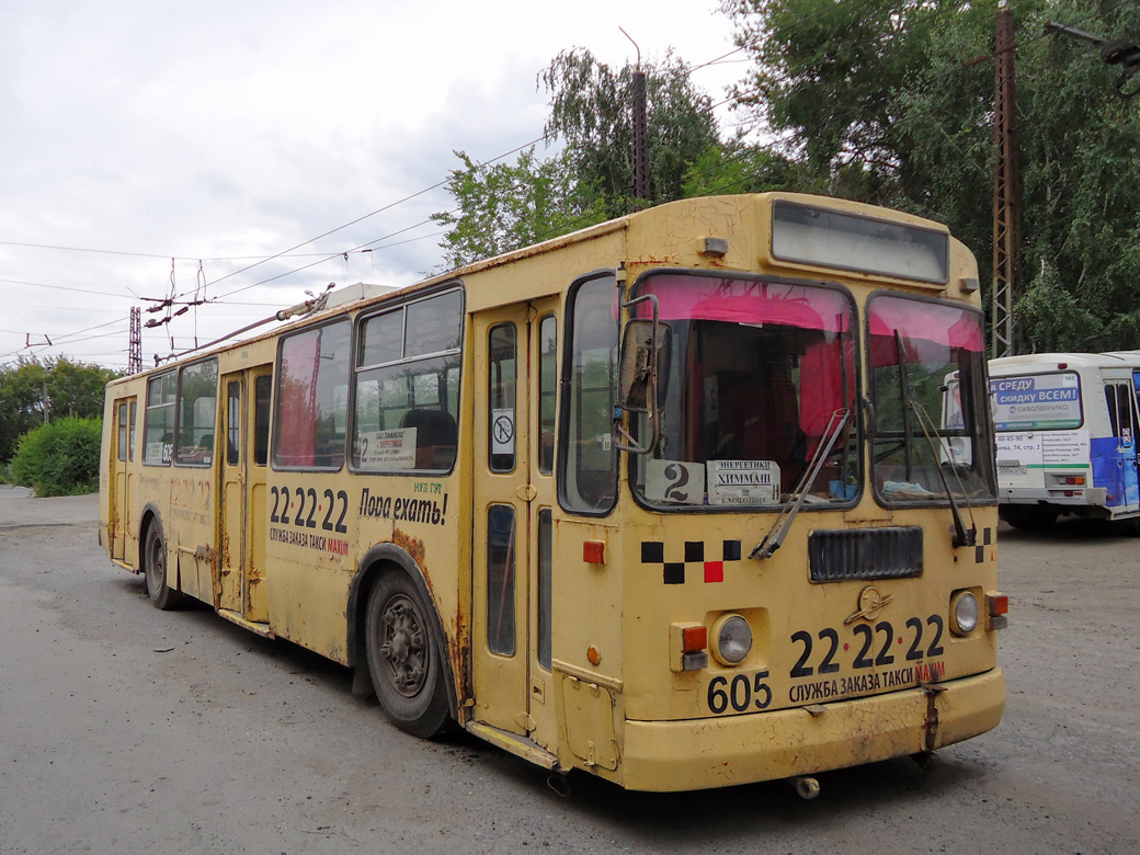 Курган, ЗиУ-682Г-012 [Г0А] № 605